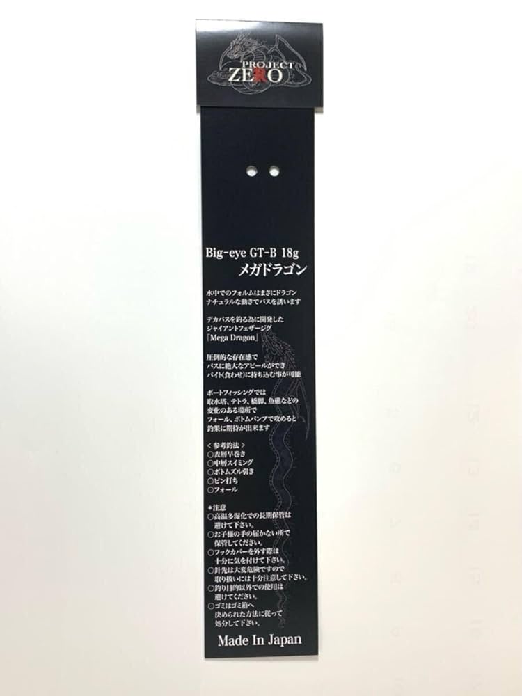 Amazon.co.jp: カラー バス フェザージグ 人気絶頂ルアー